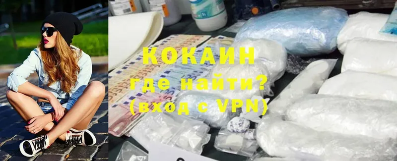 сайты даркнета телеграм  ОМГ ОМГ сайт  Медынь  Cocaine Колумбийский 